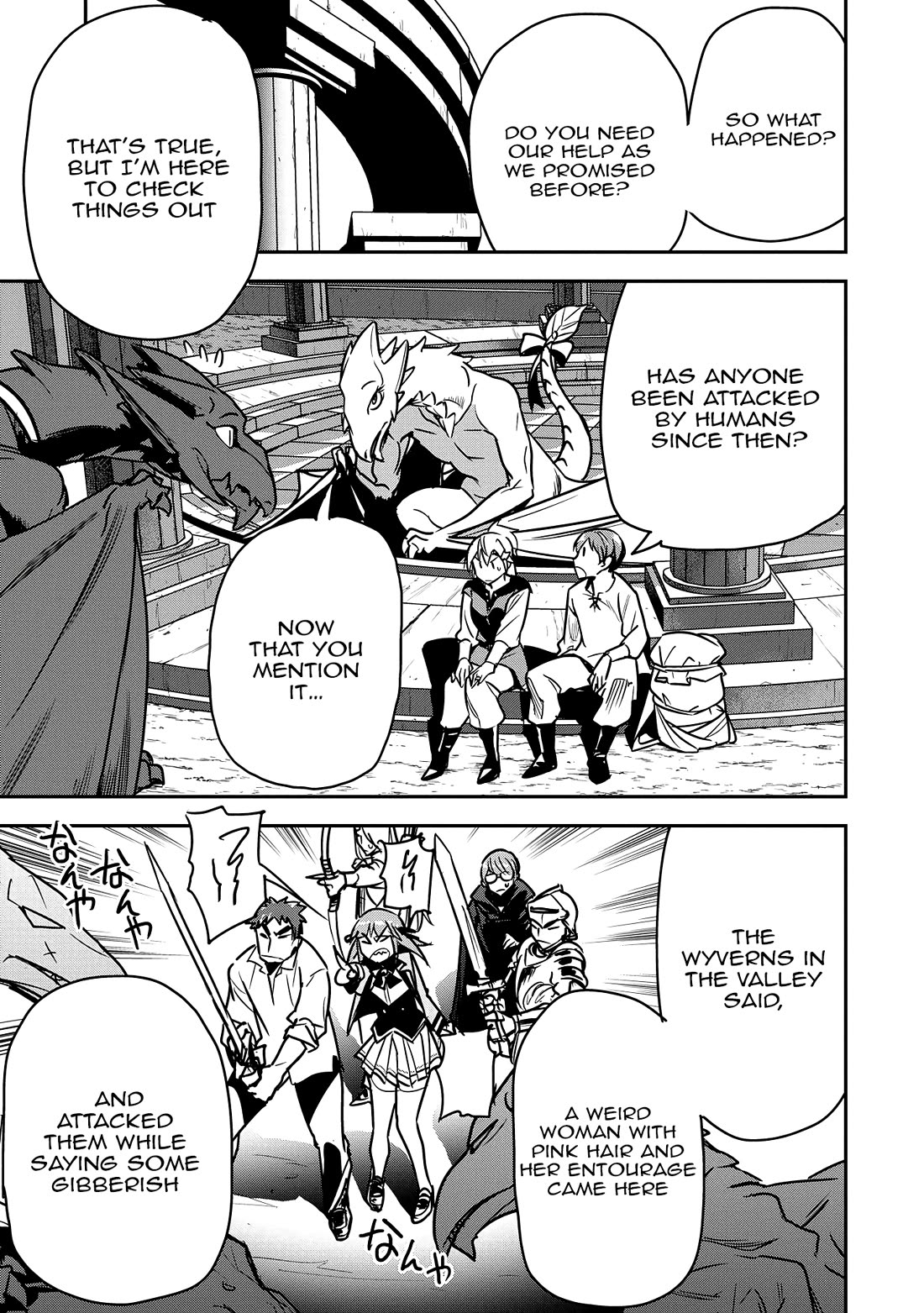 Villager A Wants to Save the Villainess no Matter What! chapter 32 page 8