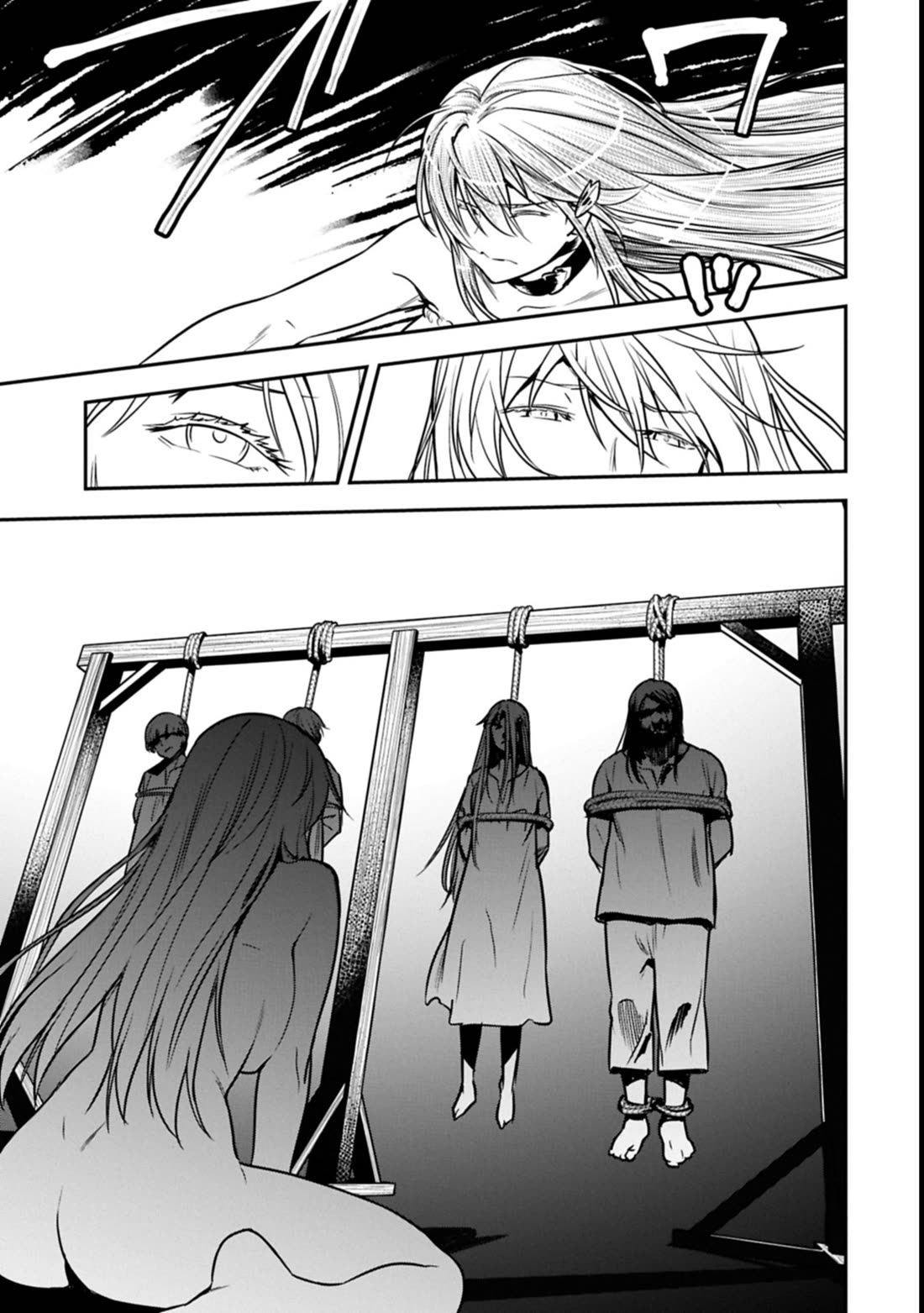 Villager A Wants to Save the Villainess no Matter What! chapter 38.1 page 4