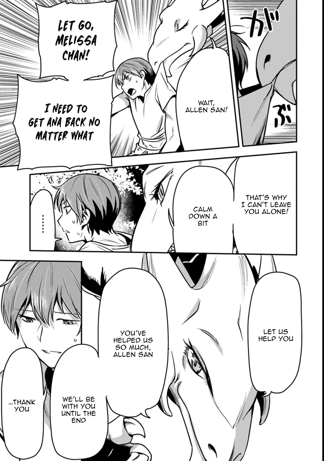 Villager A Wants to Save the Villainess no Matter What! chapter 38.2 page 11