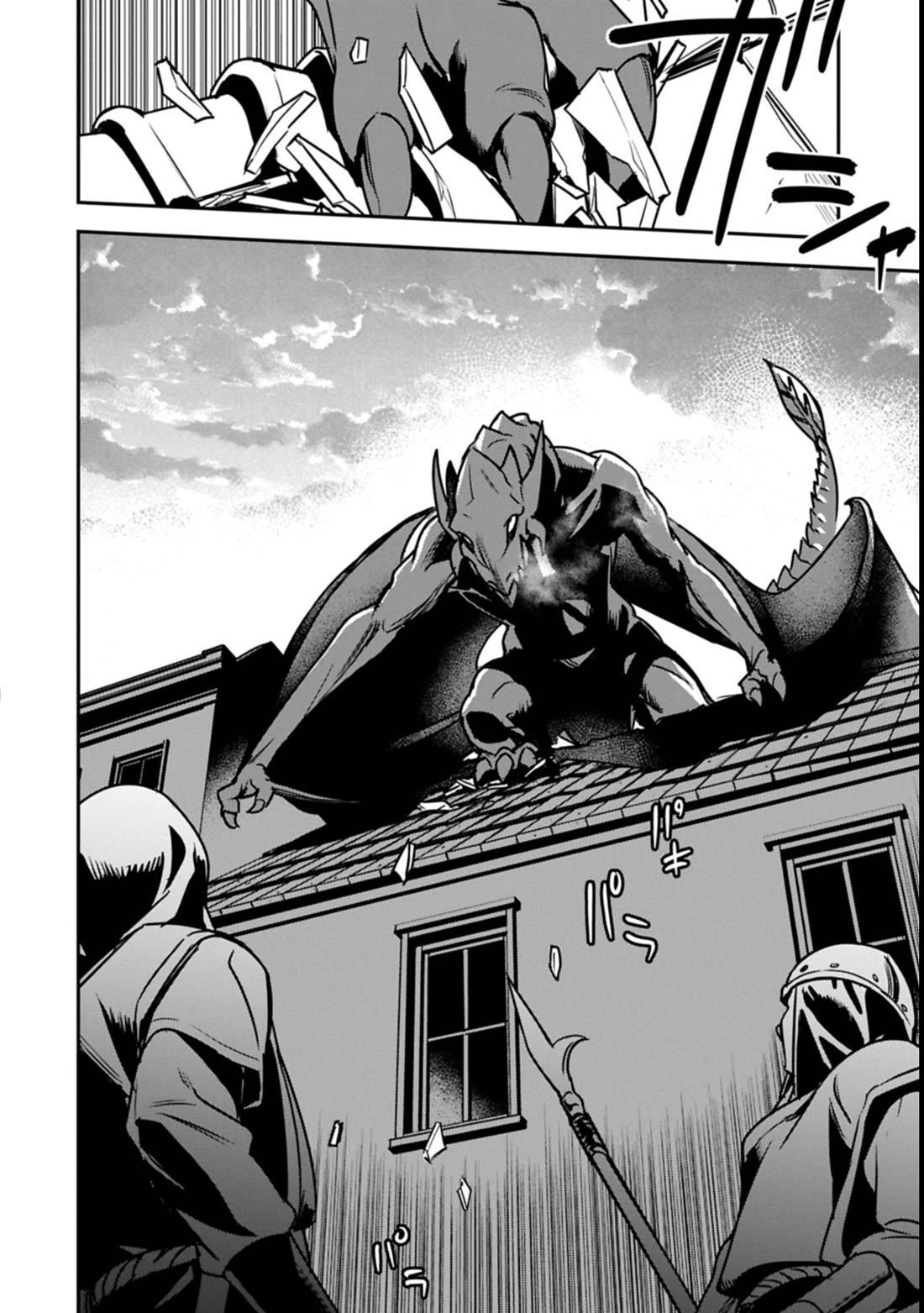 Villager A Wants to Save the Villainess no Matter What! chapter 38.2 page 4