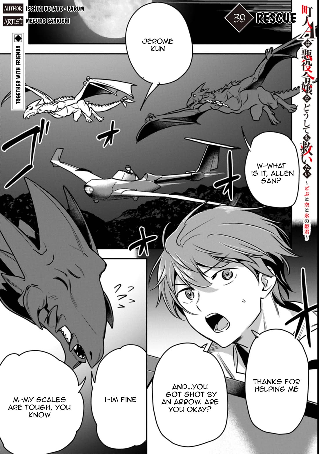 Villager A Wants to Save the Villainess no Matter What! chapter 39.1 page 2