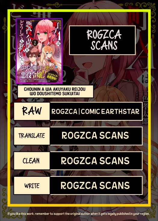 Villager A Wants to Save the Villainess no Matter What! chapter 42 page 1