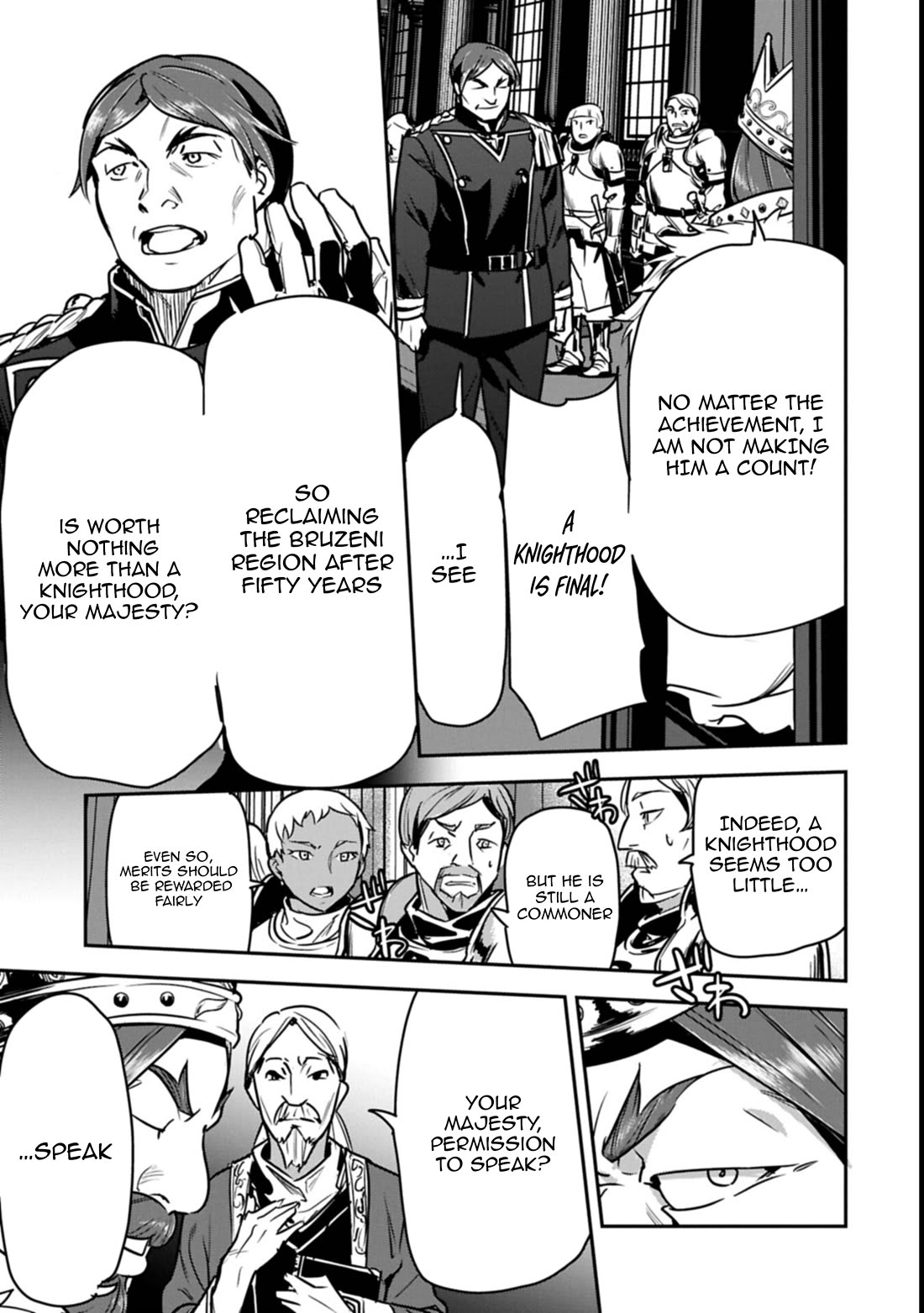 Villager A Wants to Save the Villainess no Matter What! chapter 44 page 10