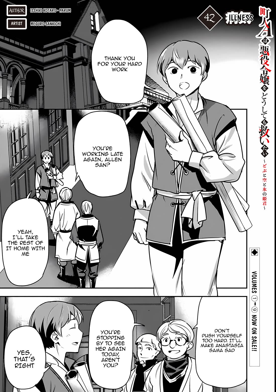 Villager A Wants to Save the Villainess no Matter What! chapter 46 page 2