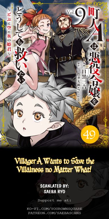 Villager A Wants to Save the Villainess no Matter What! chapter 48 page 1