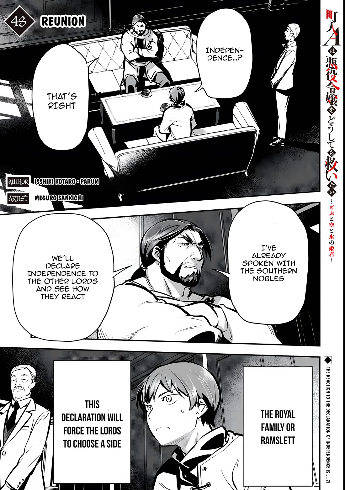 Villager A Wants to Save the Villainess no Matter What! chapter 48 page 2