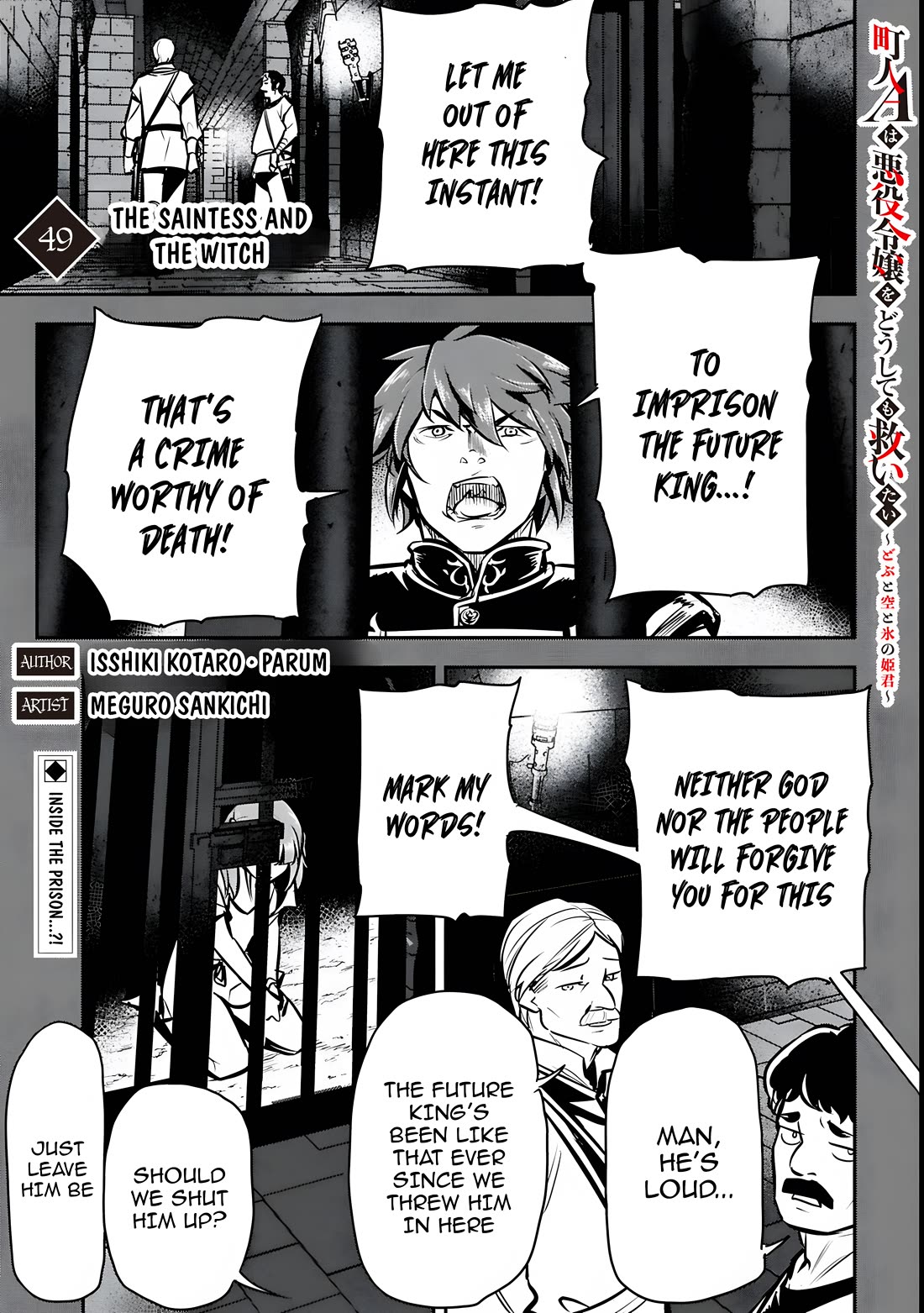 Villager A Wants to Save the Villainess no Matter What! chapter 49 page 2