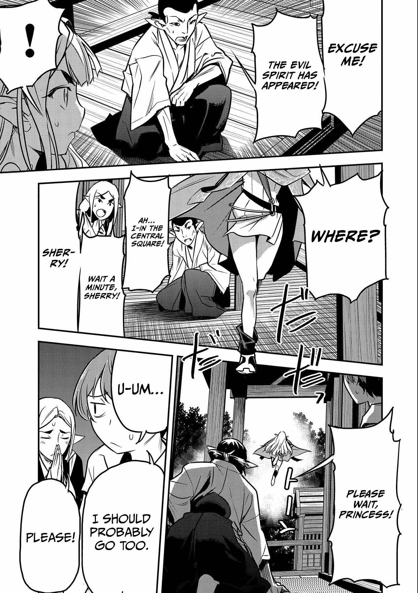 Villager A Wants to Save the Villainess no Matter What! chapter 8 page 26