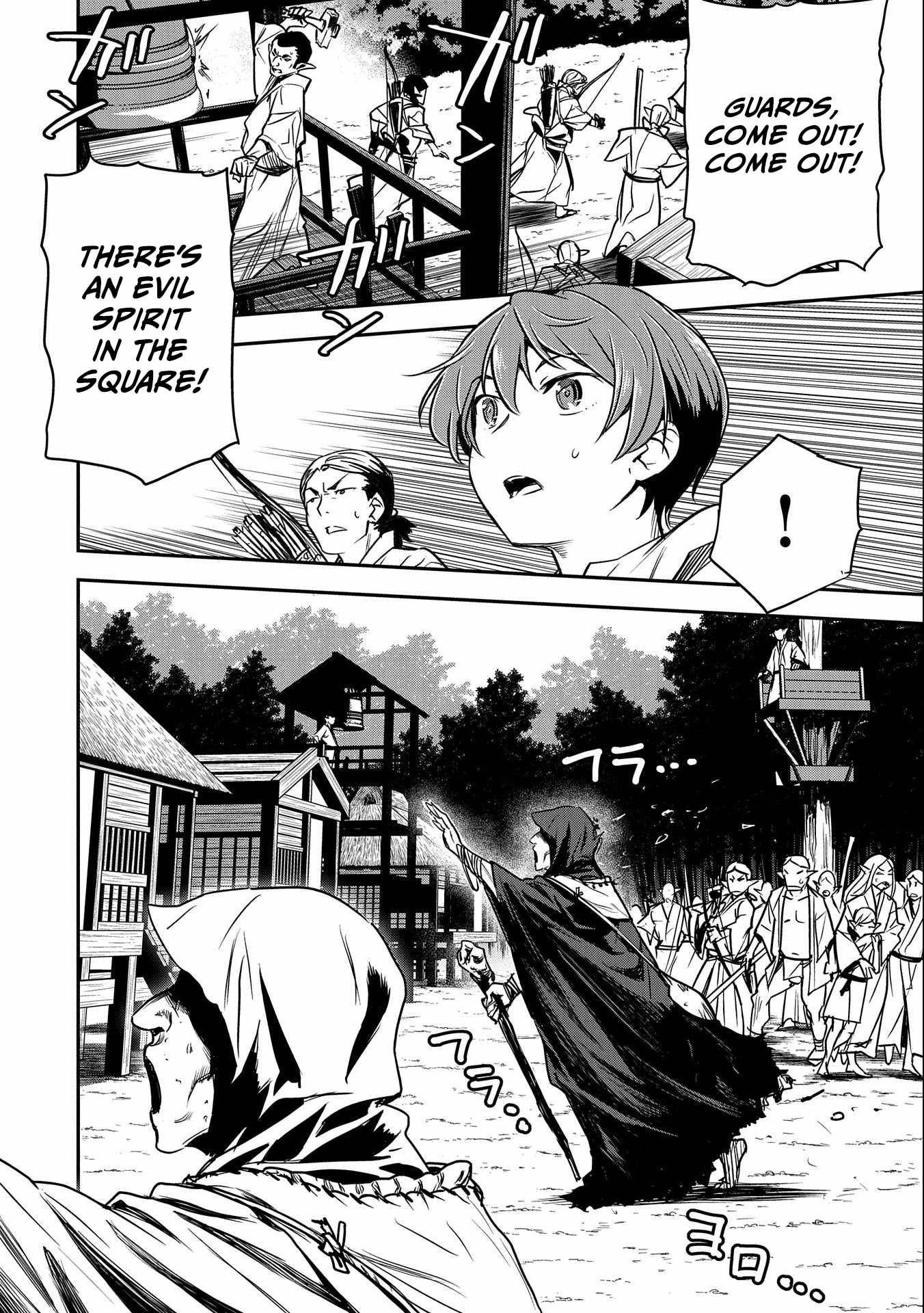 Villager A Wants to Save the Villainess no Matter What! chapter 8 page 27