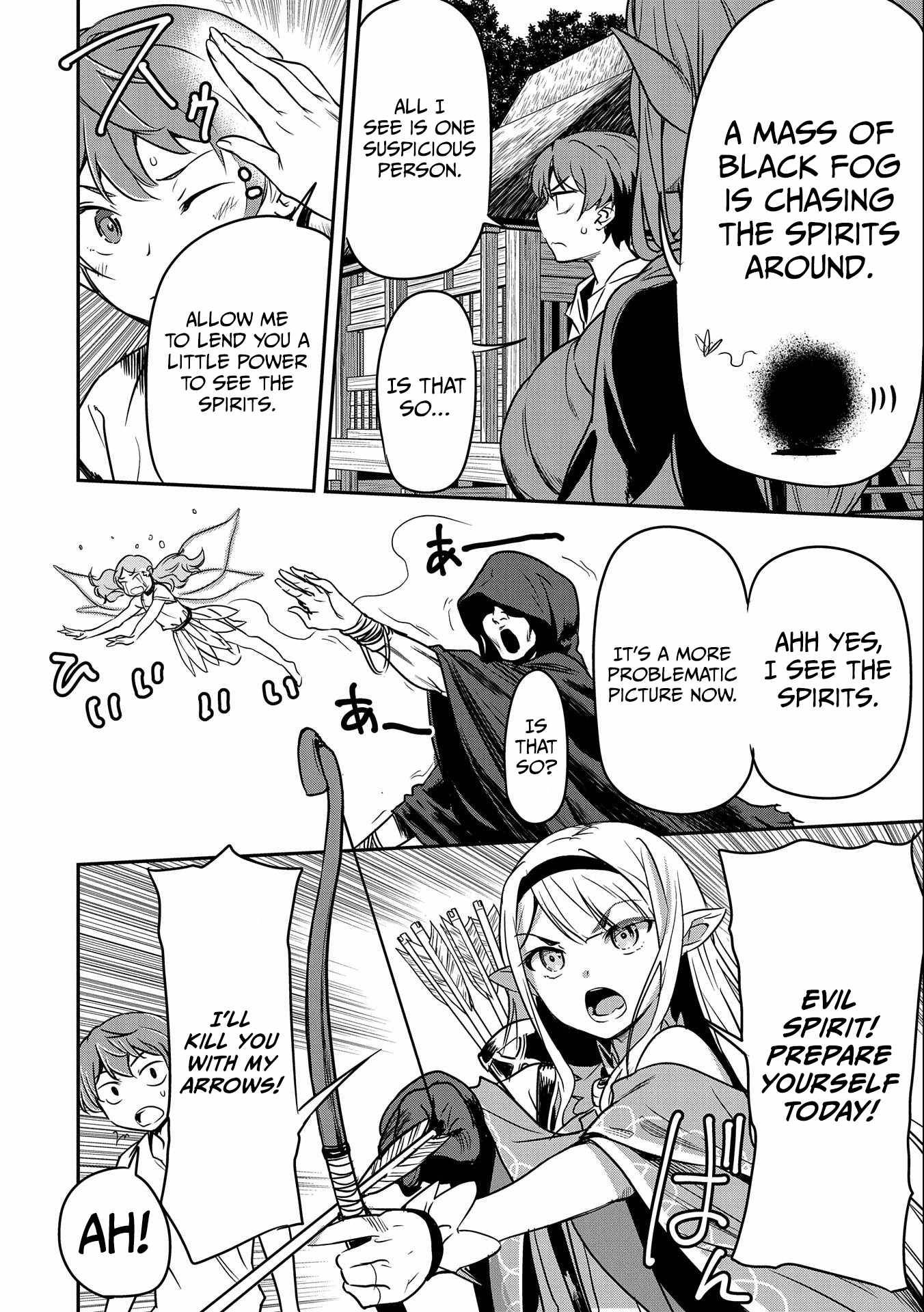 Villager A Wants to Save the Villainess no Matter What! chapter 8 page 29