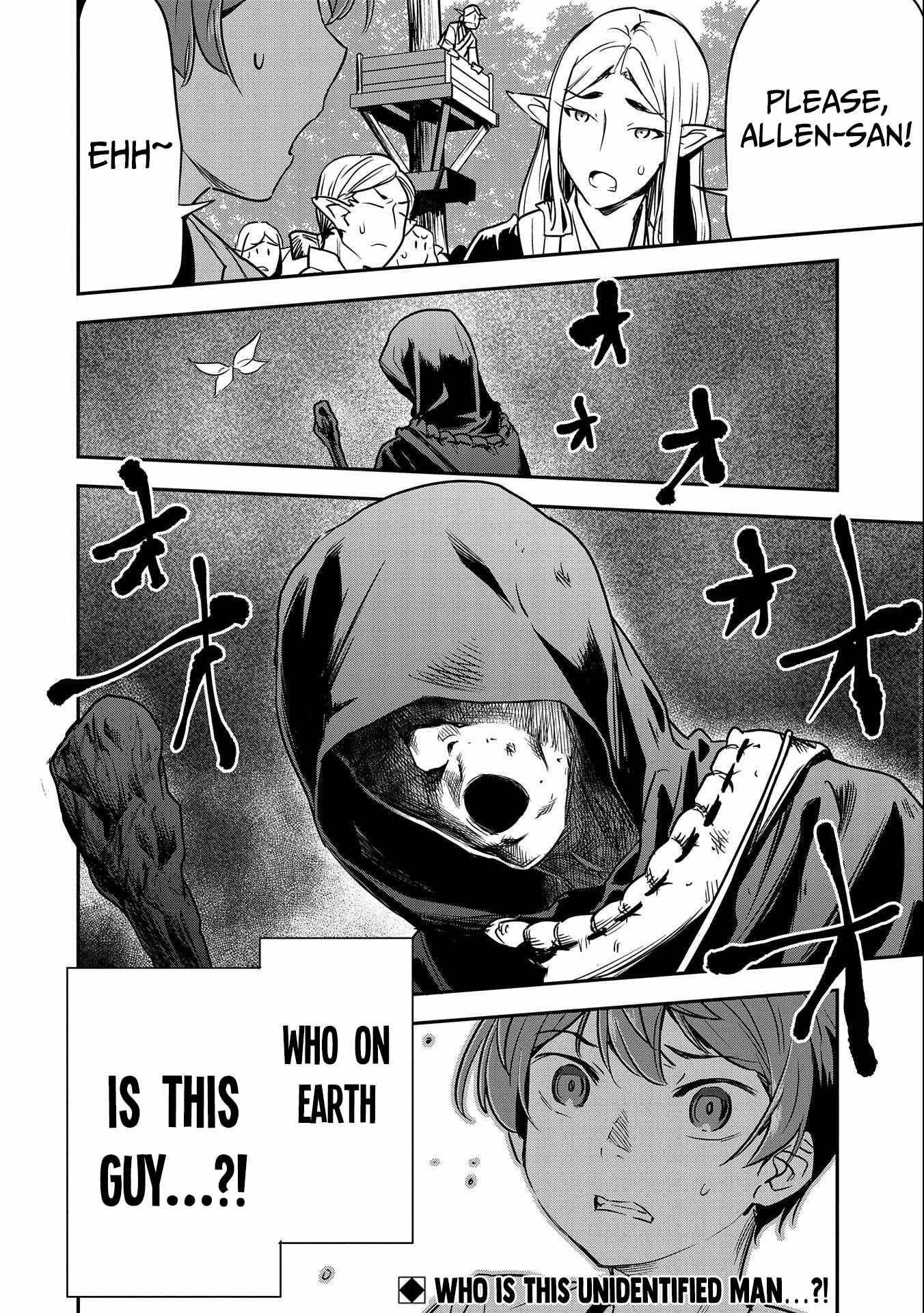 Villager A Wants to Save the Villainess no Matter What! chapter 8 page 31