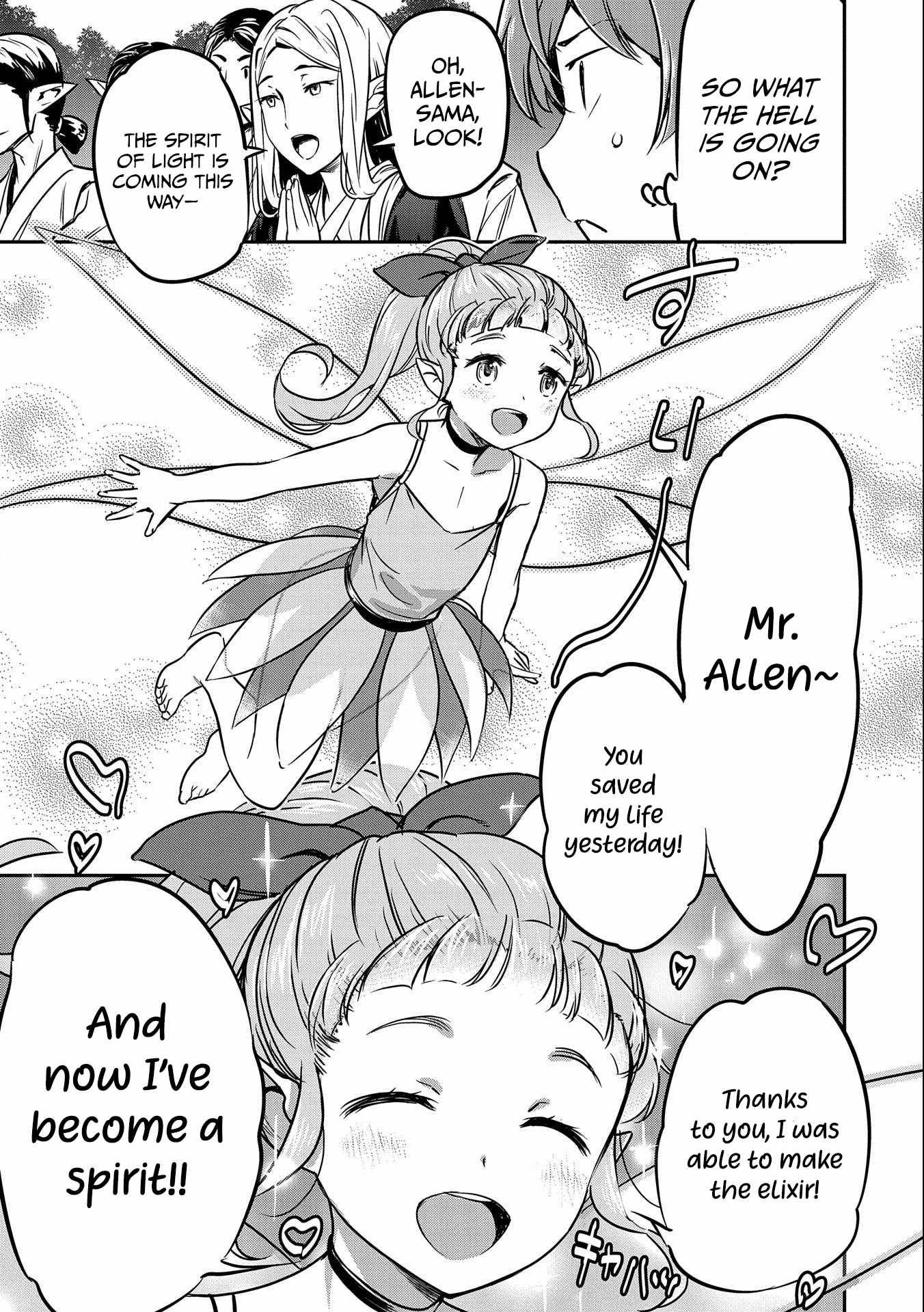 Villager A Wants to Save the Villainess no Matter What! chapter 9 page 16