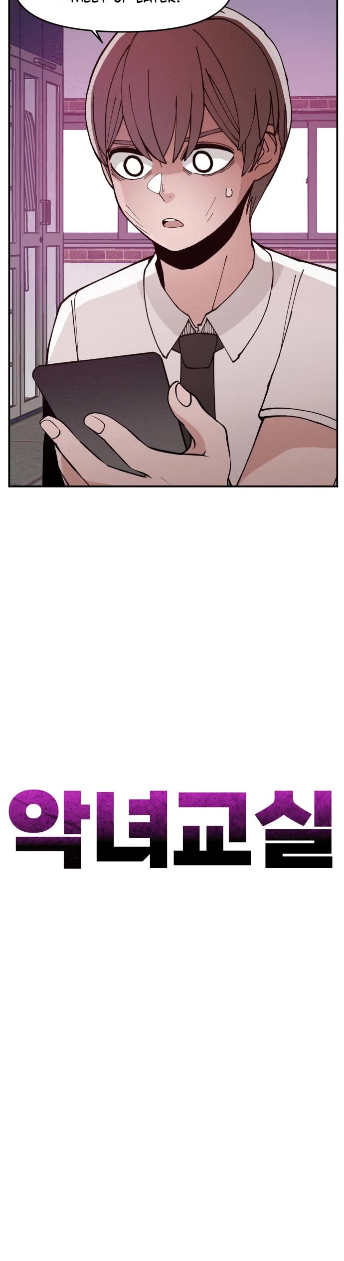 Villain Classroom chapter 11 page 11