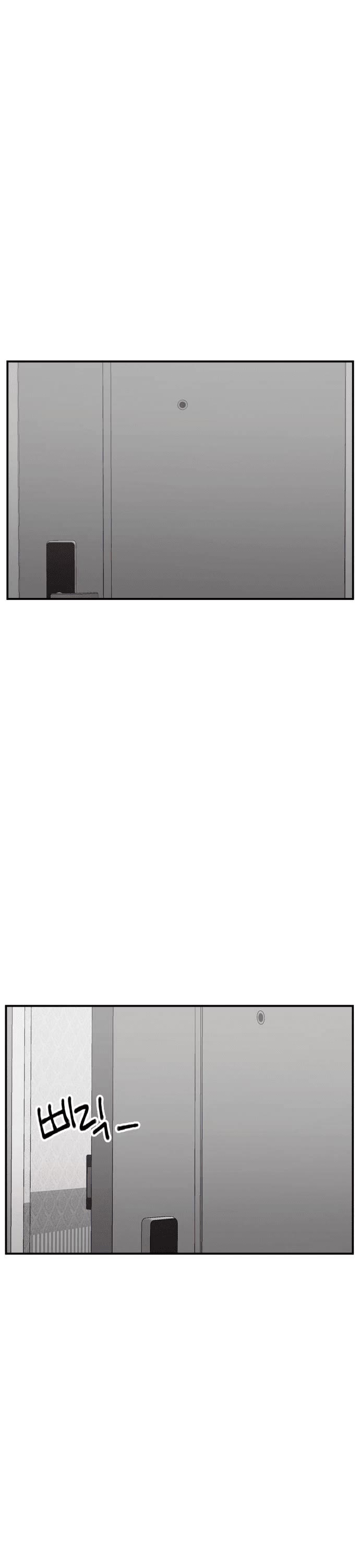 Villain Classroom chapter 12 page 2