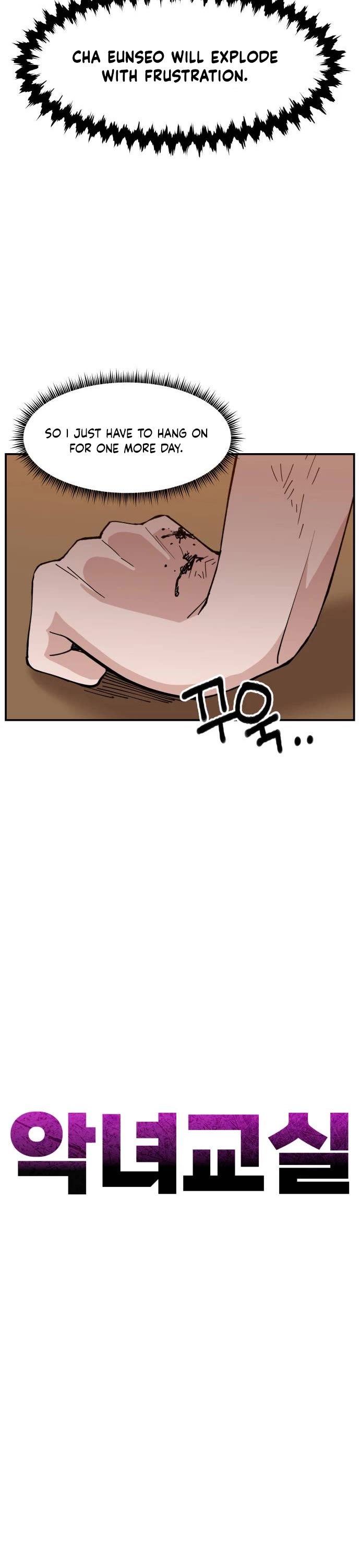 Villain Classroom chapter 16 page 24