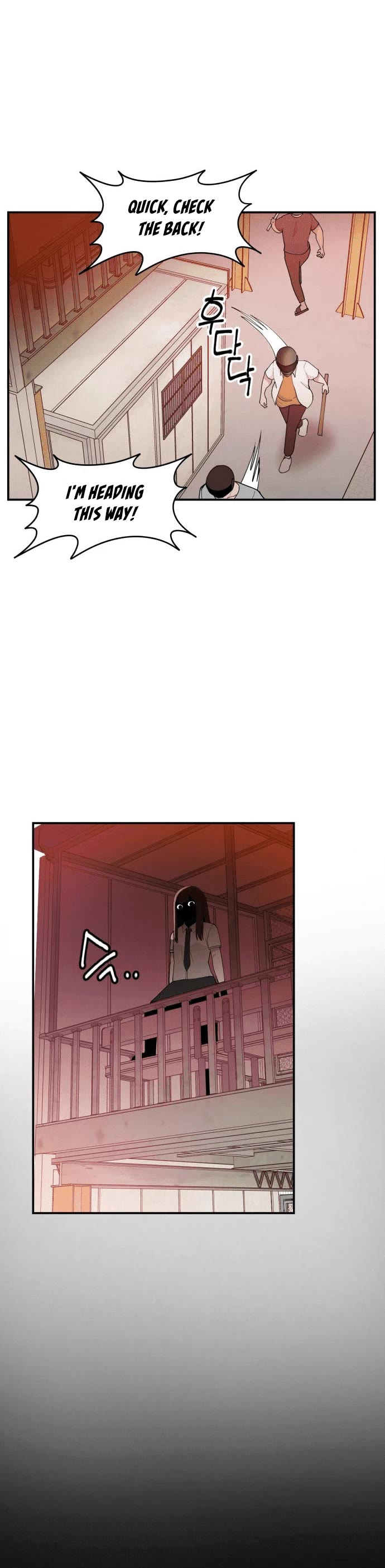 Villain Classroom chapter 17 page 25