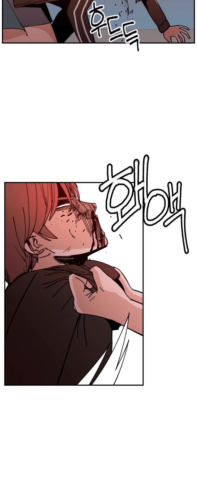 Villain Classroom chapter 2 page 25