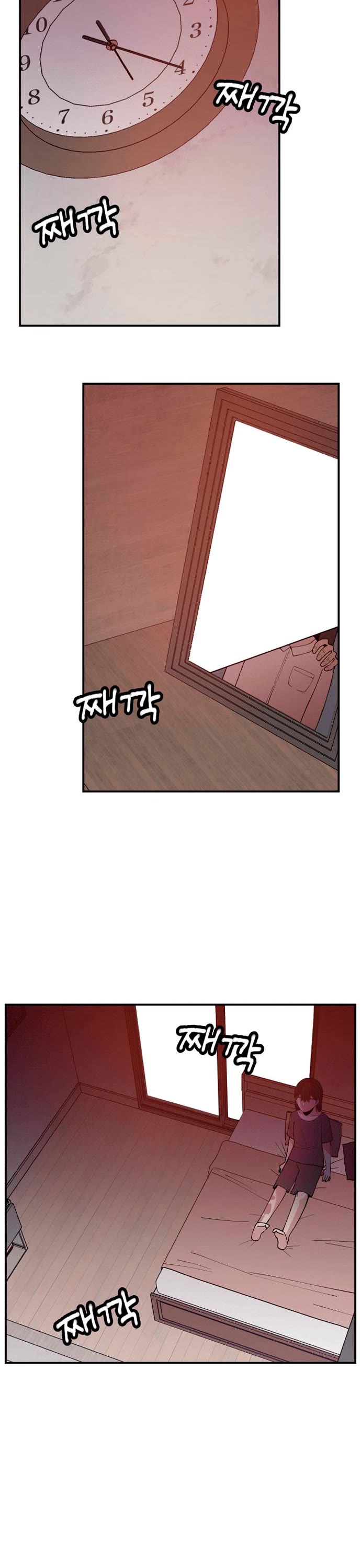 Villain Classroom chapter 2 page 47