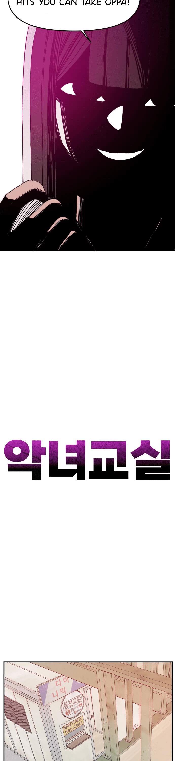 Villain Classroom chapter 20 page 28