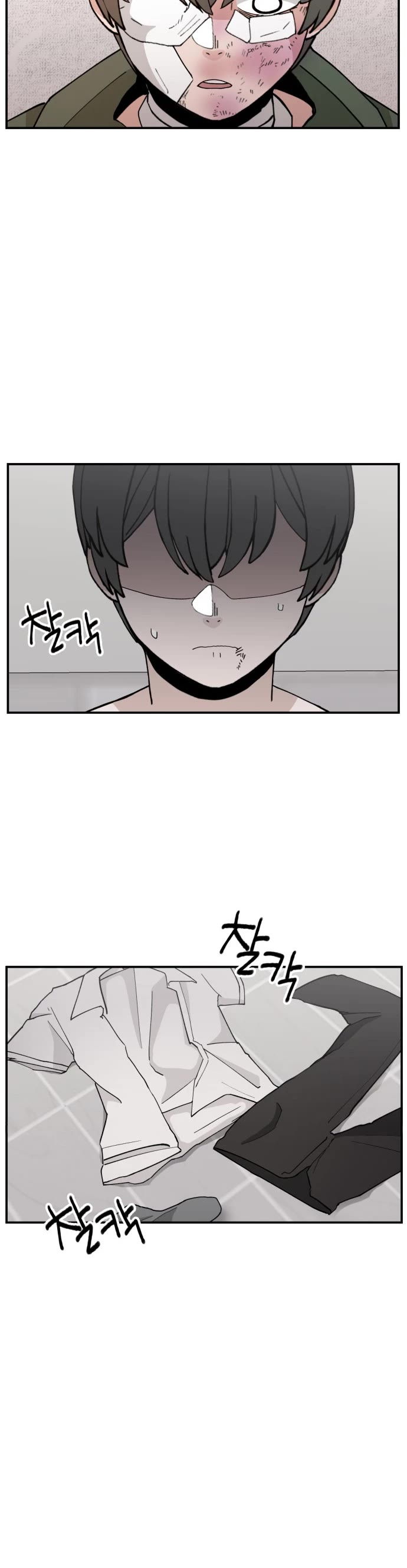 Villain Classroom chapter 25 page 31