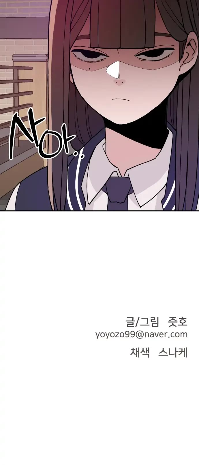 Villain Classroom chapter 27 page 41