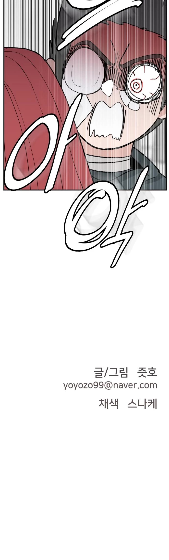 Villain Classroom chapter 28 page 40