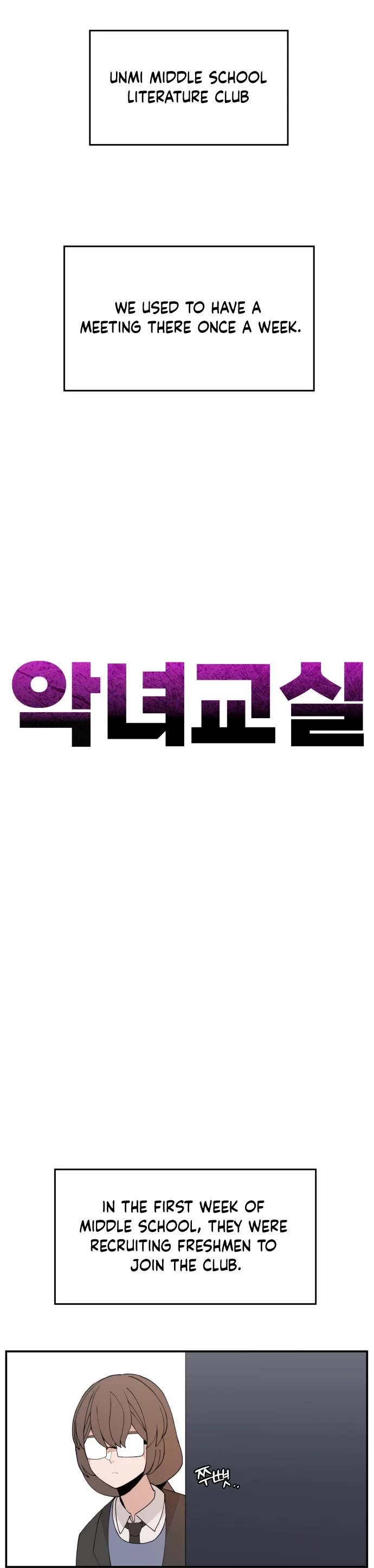 Villain Classroom chapter 29 page 19