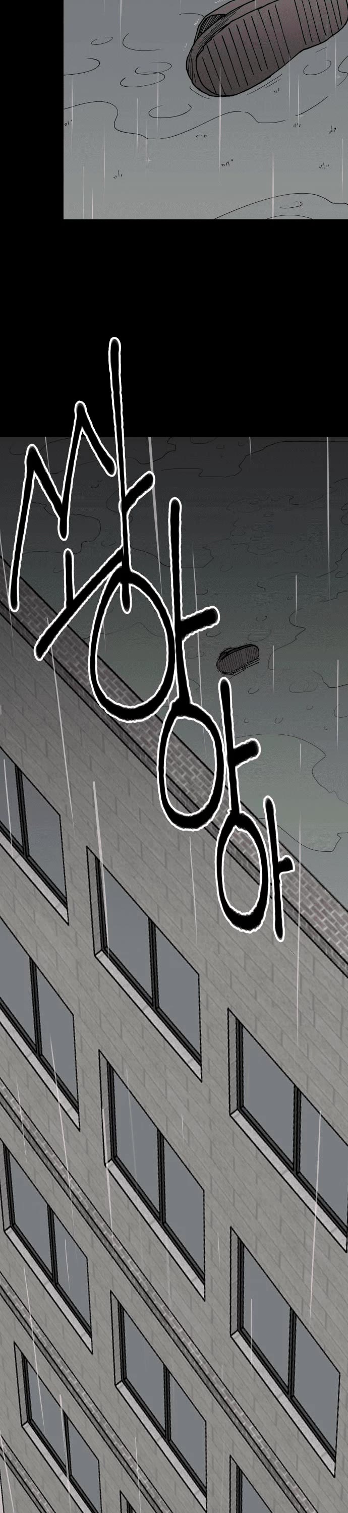 Villain Classroom chapter 3 page 58