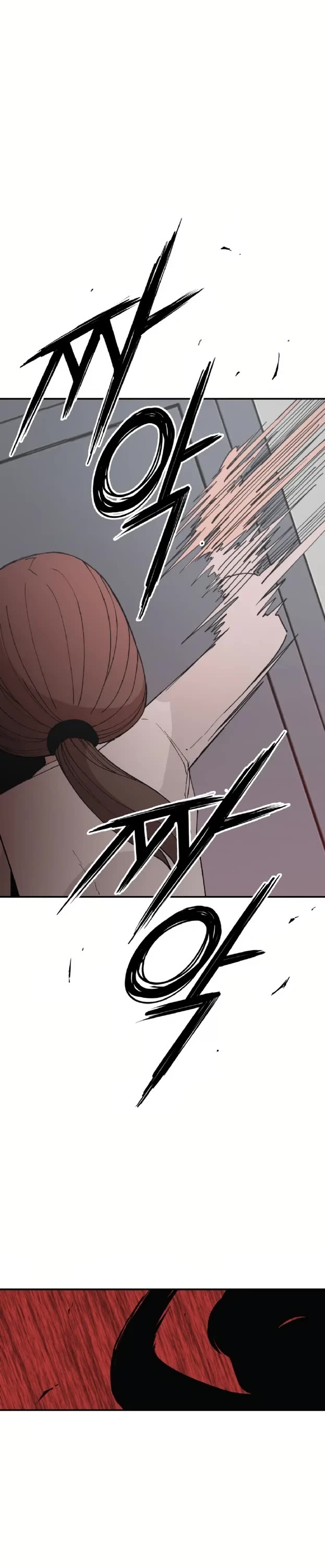 Villain Classroom chapter 31 page 17