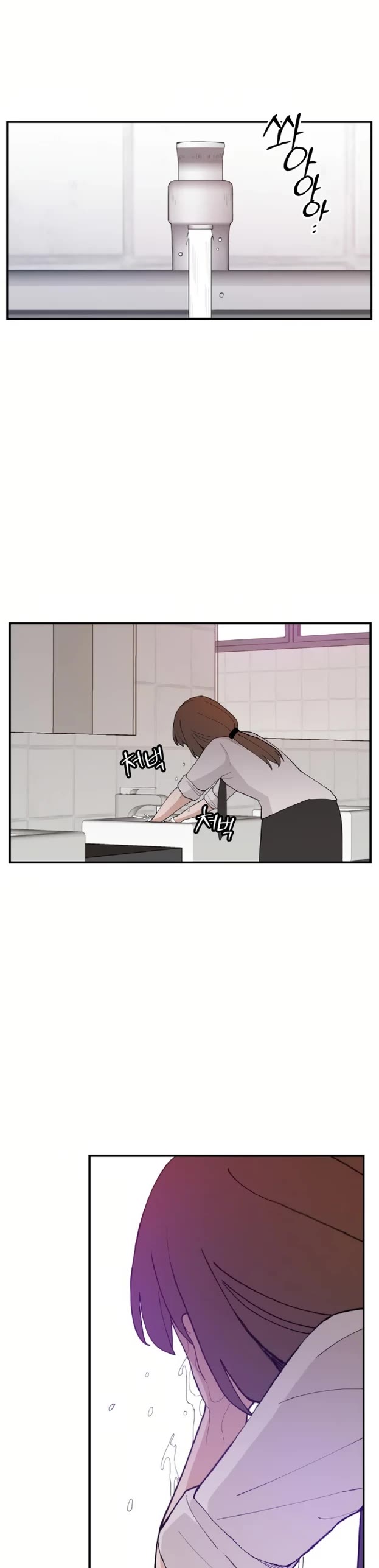 Villain Classroom chapter 31 page 25