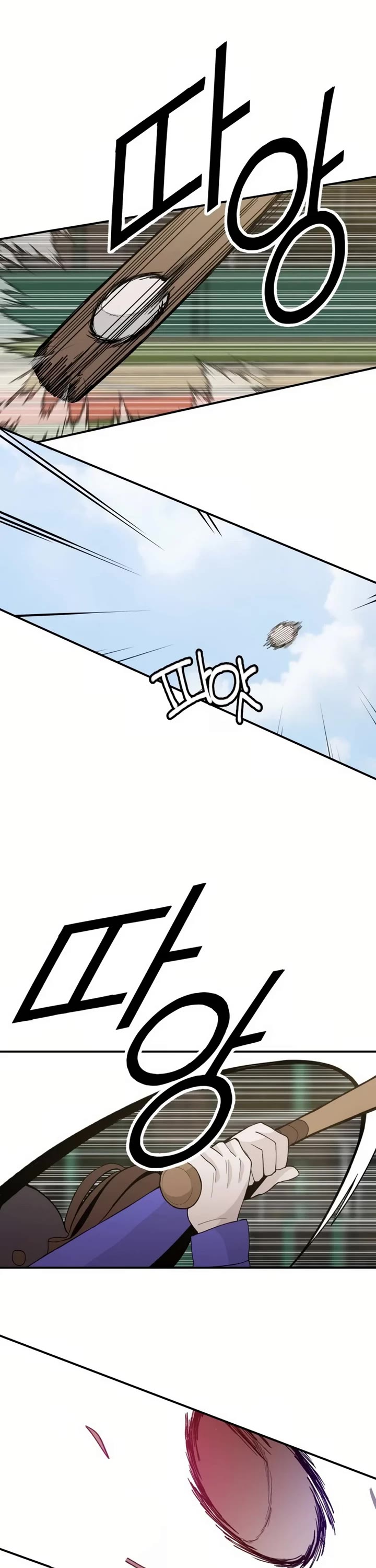 Villain Classroom chapter 33 page 27