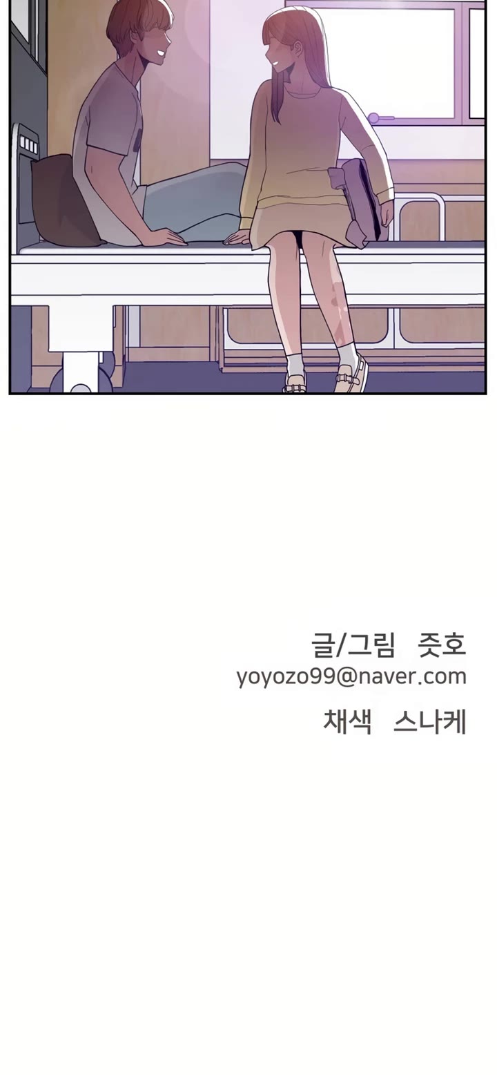 Villain Classroom chapter 34 page 39