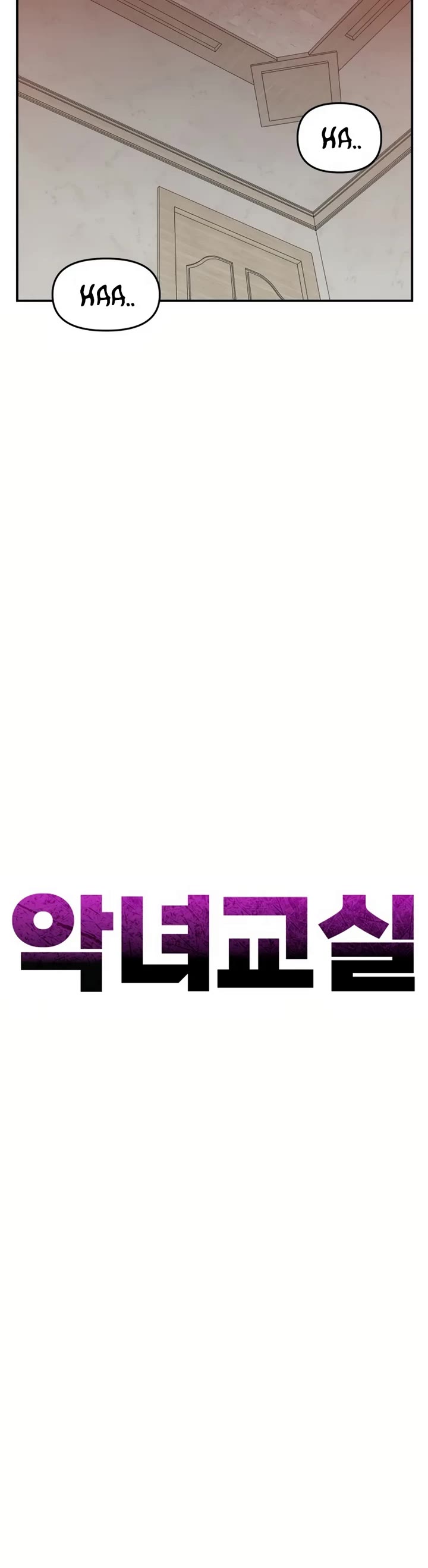 Villain Classroom chapter 35 page 29