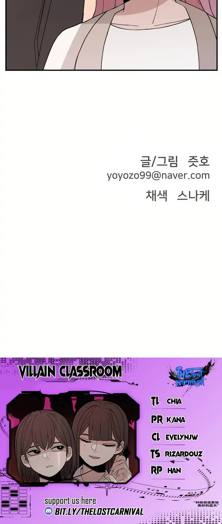 Villain Classroom chapter 35 page 40