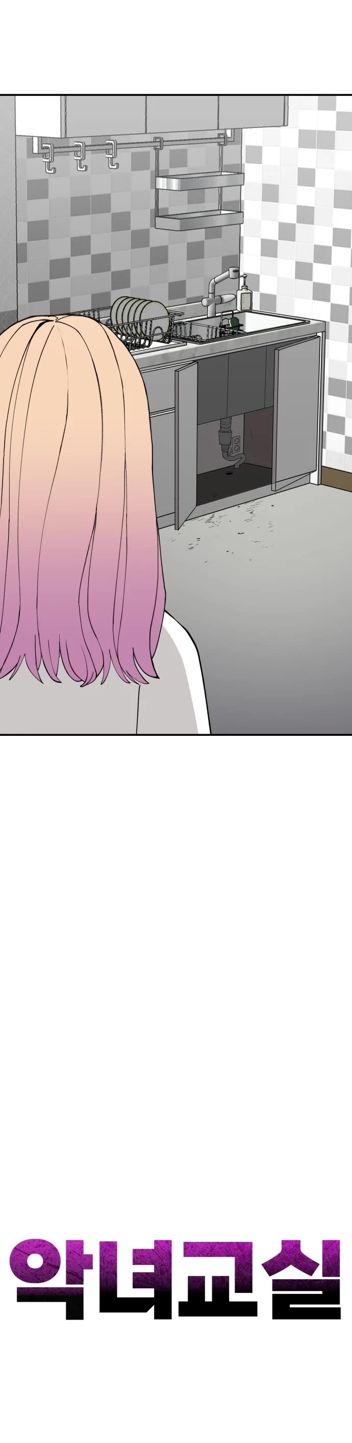 Villain Classroom chapter 38 page 35