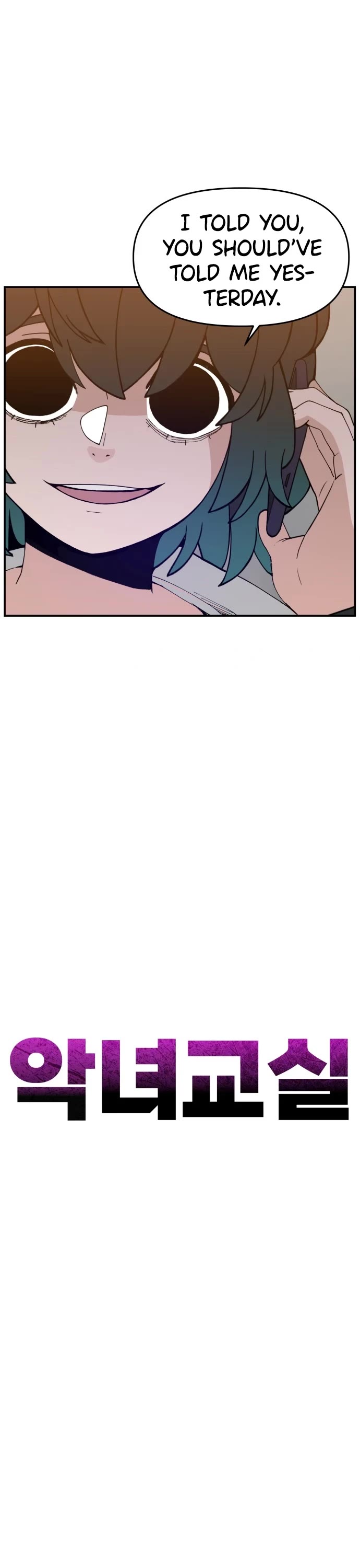 Villain Classroom chapter 39 page 8