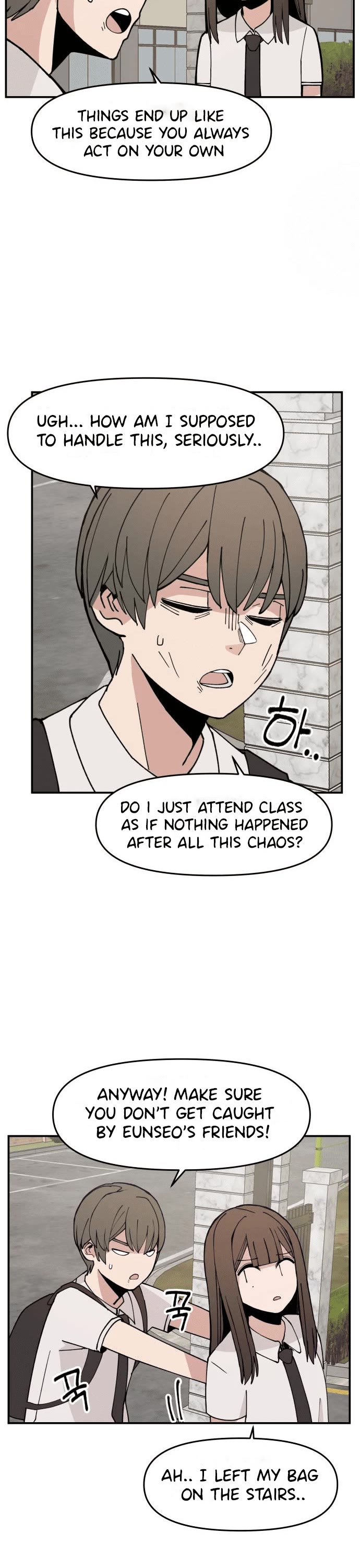 Villain Classroom chapter 4 page 22