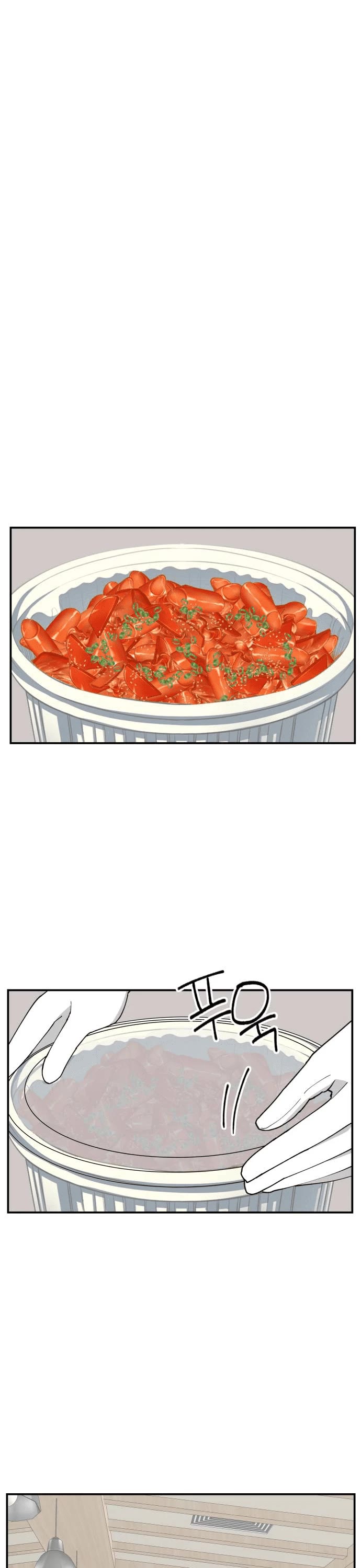 Villain Classroom chapter 4 page 41