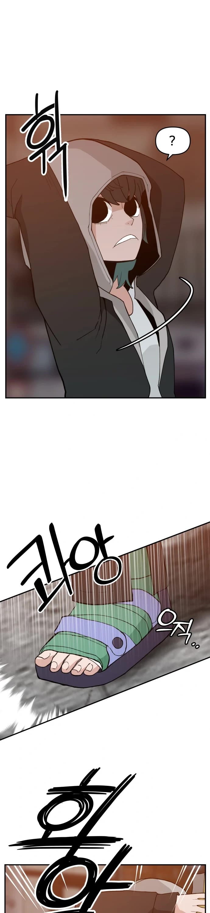 Villain Classroom chapter 40 page 31