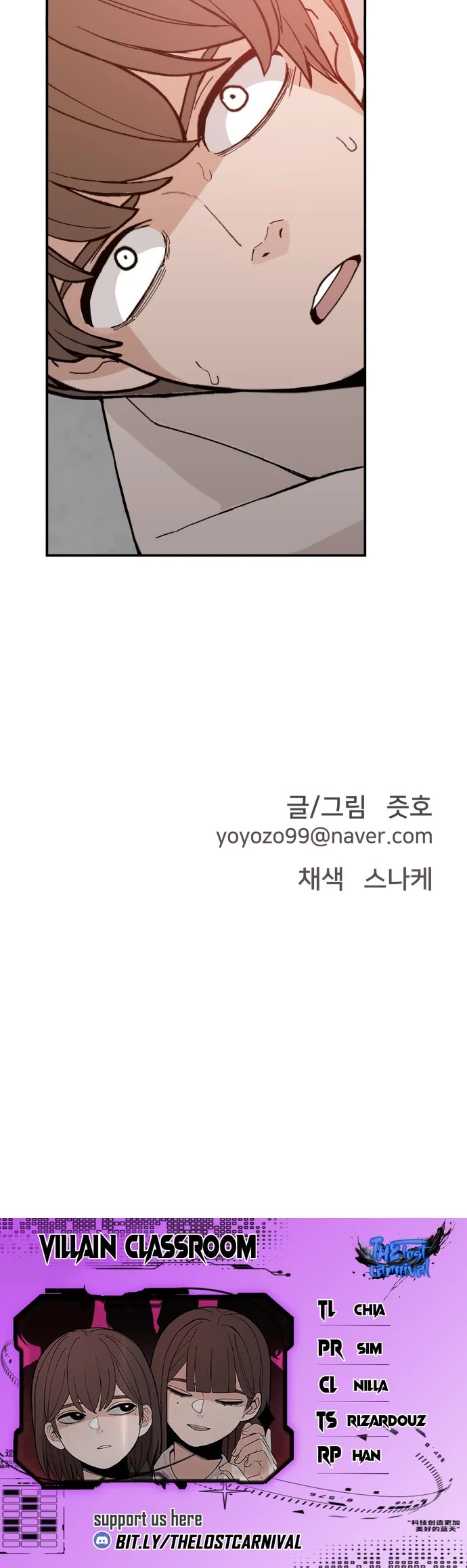 Villain Classroom chapter 40 page 40