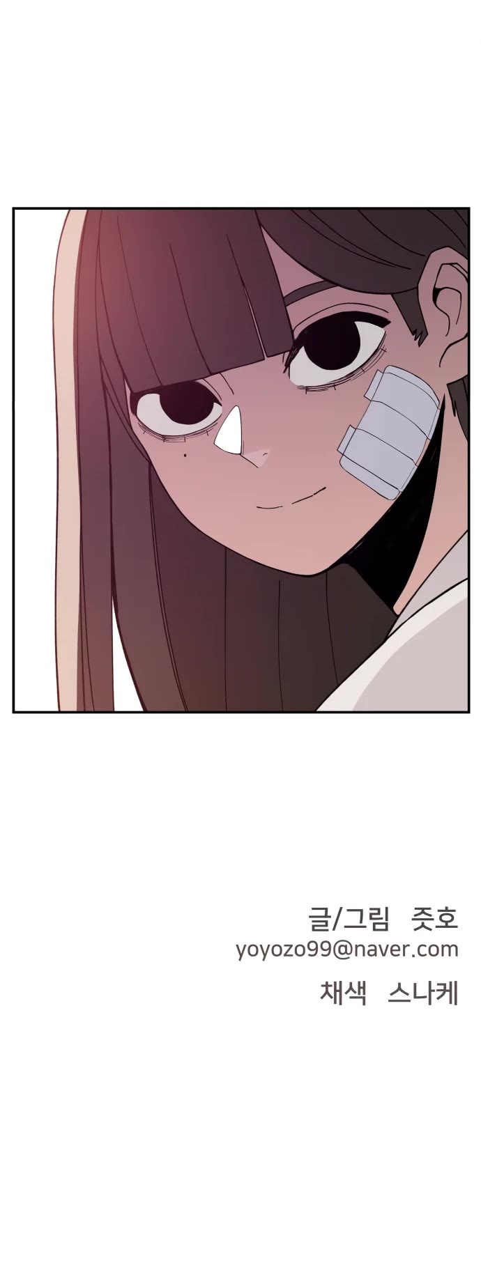 Villain Classroom chapter 46 page 44