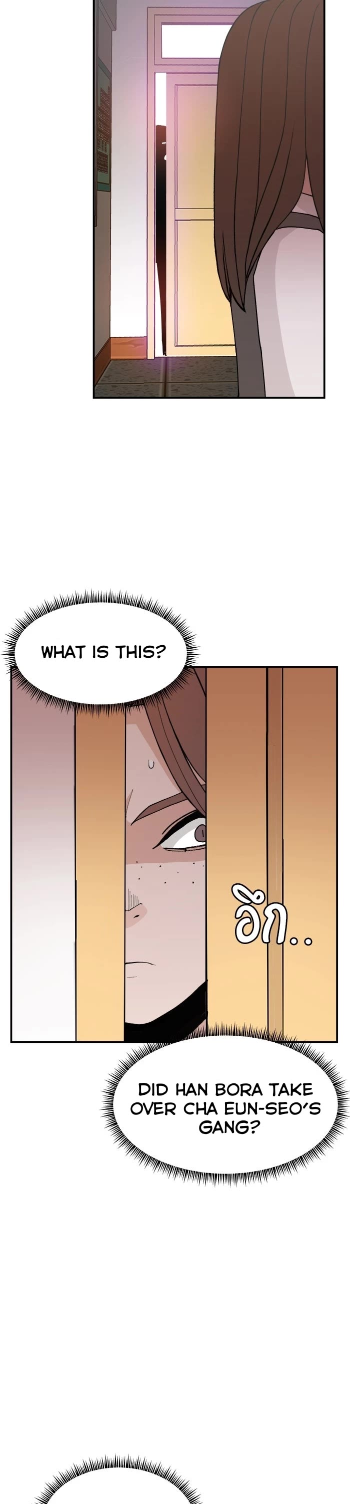 Villain Classroom chapter 47 page 11