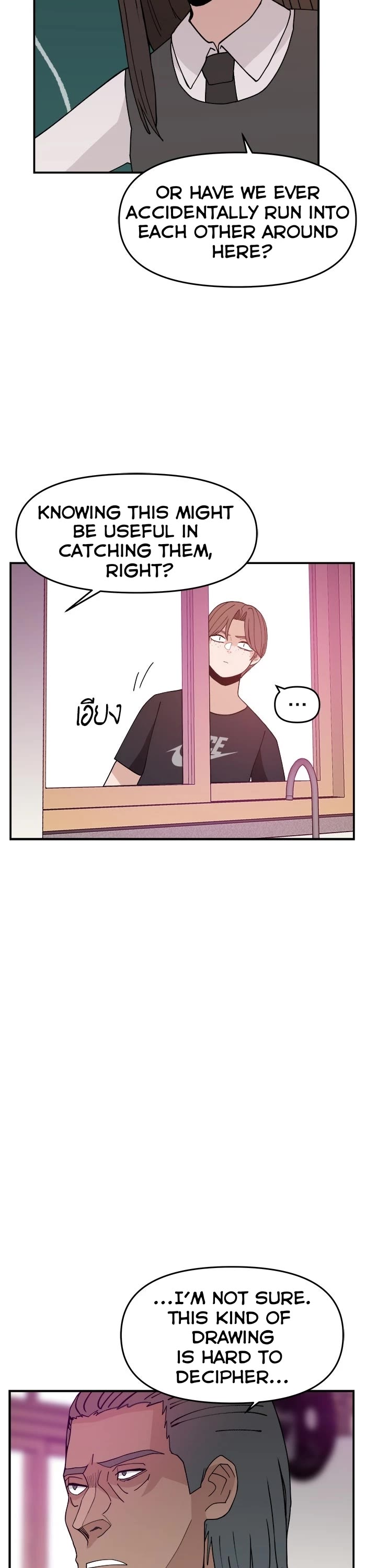 Villain Classroom chapter 47 page 13