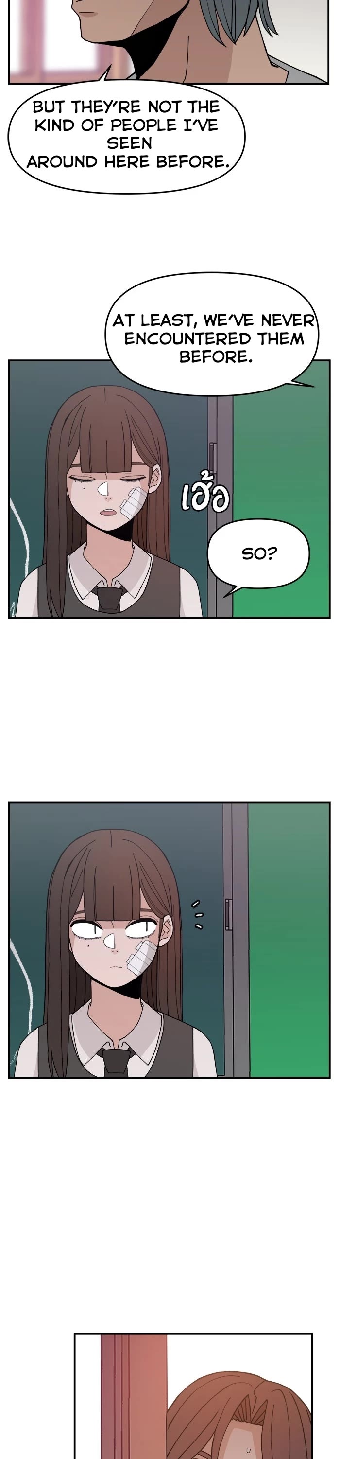 Villain Classroom chapter 47 page 14