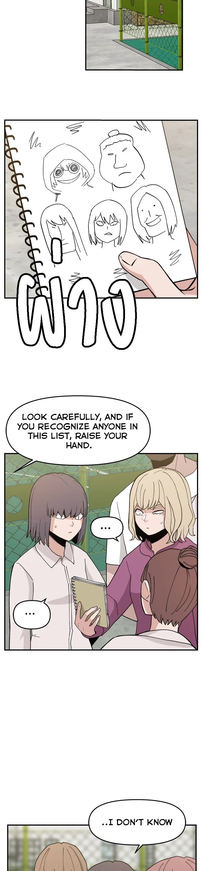 Villain Classroom chapter 47 page 17