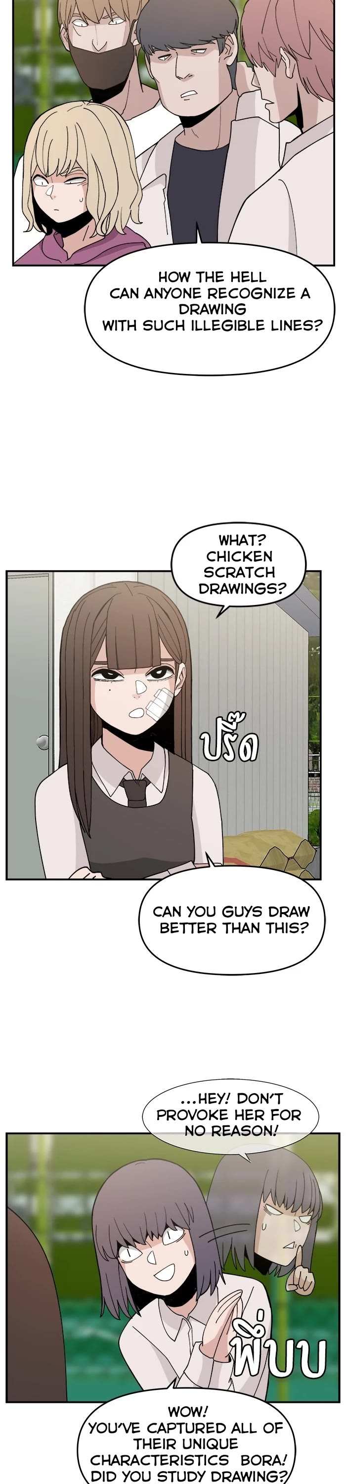 Villain Classroom chapter 47 page 18