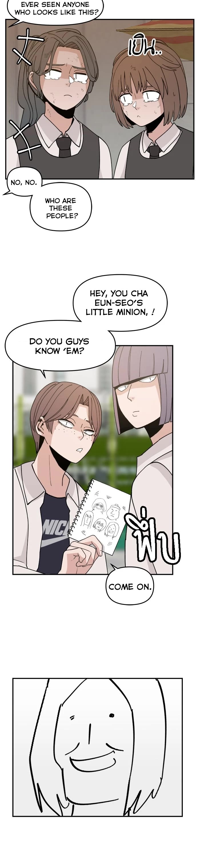Villain Classroom chapter 47 page 20