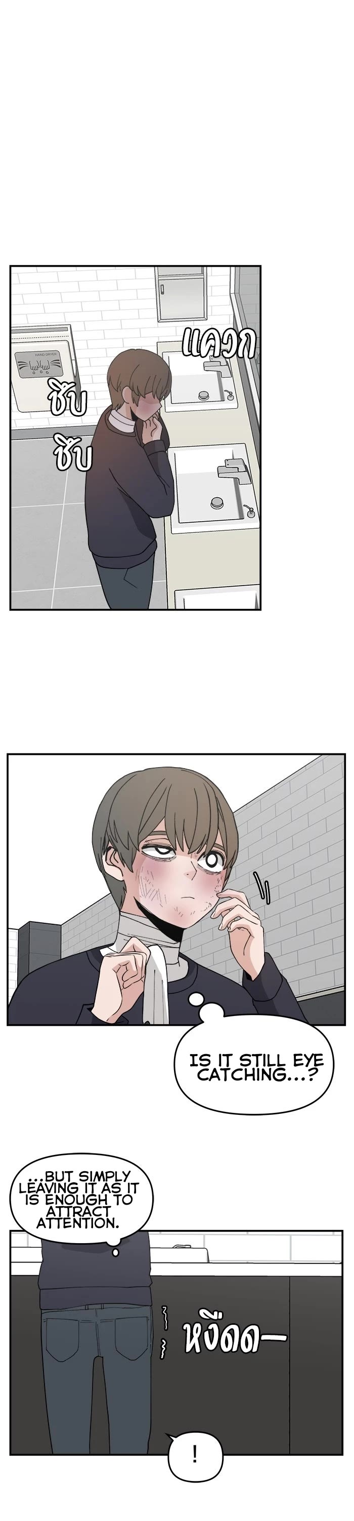 Villain Classroom chapter 47 page 22