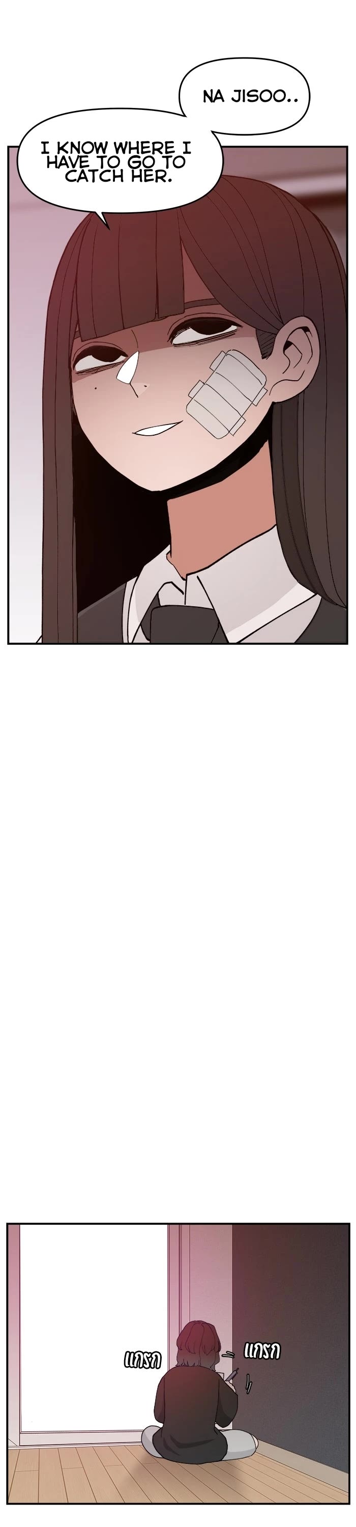 Villain Classroom chapter 47 page 28