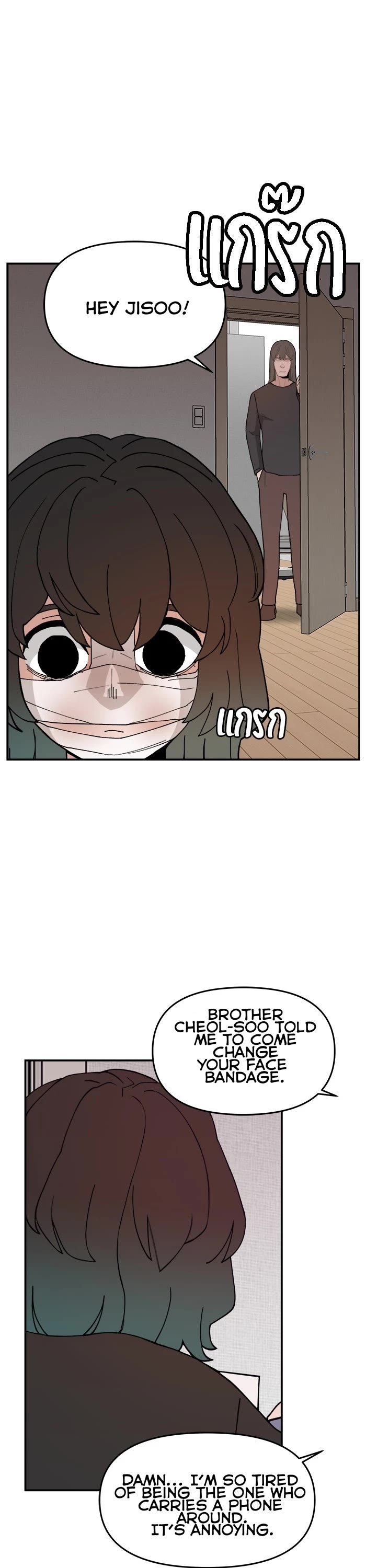 Villain Classroom chapter 47 page 29